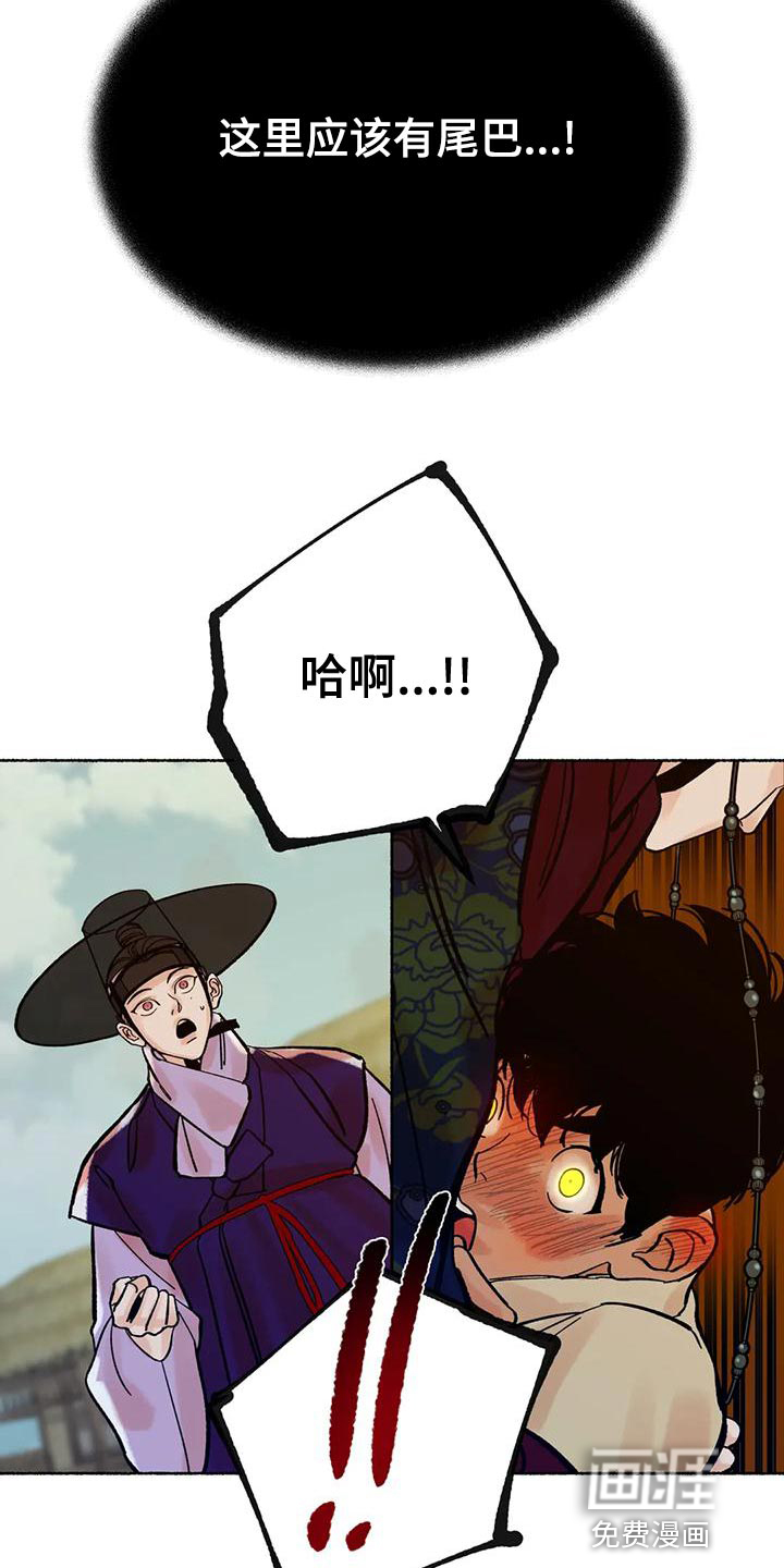 第21话11