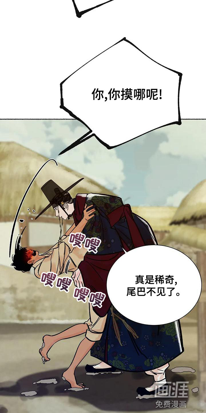 第21话12
