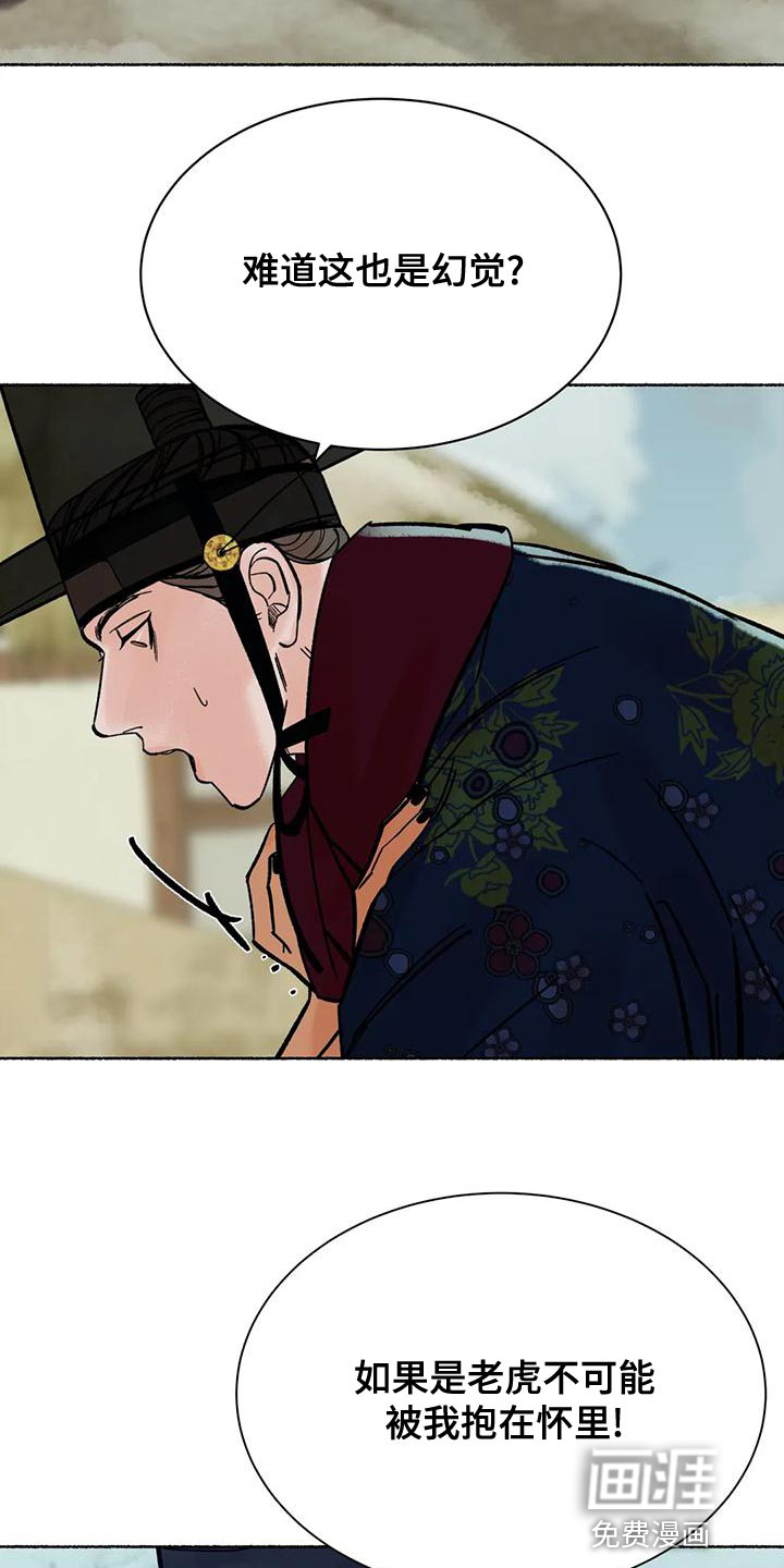 第21话13