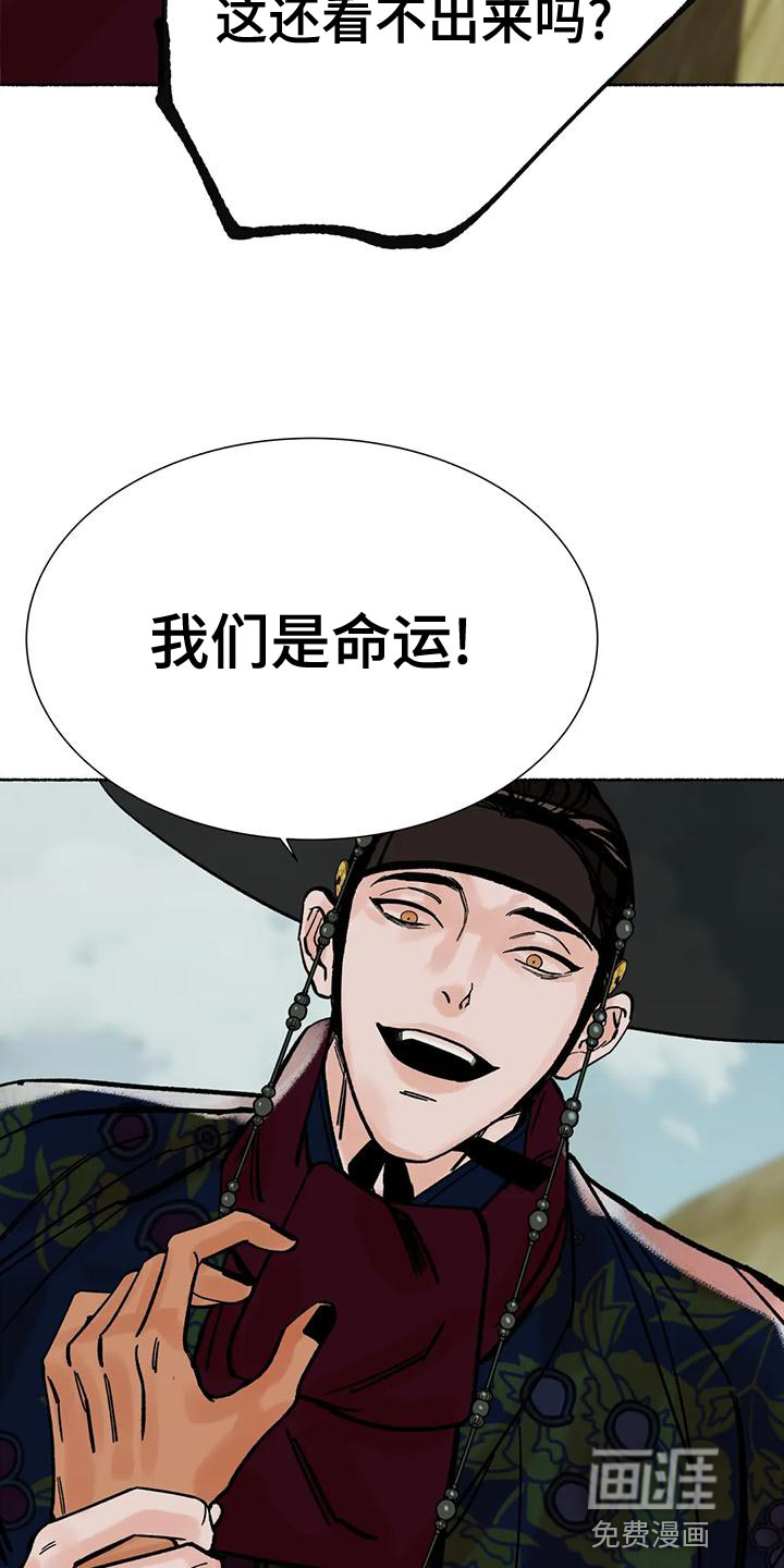 第21话24