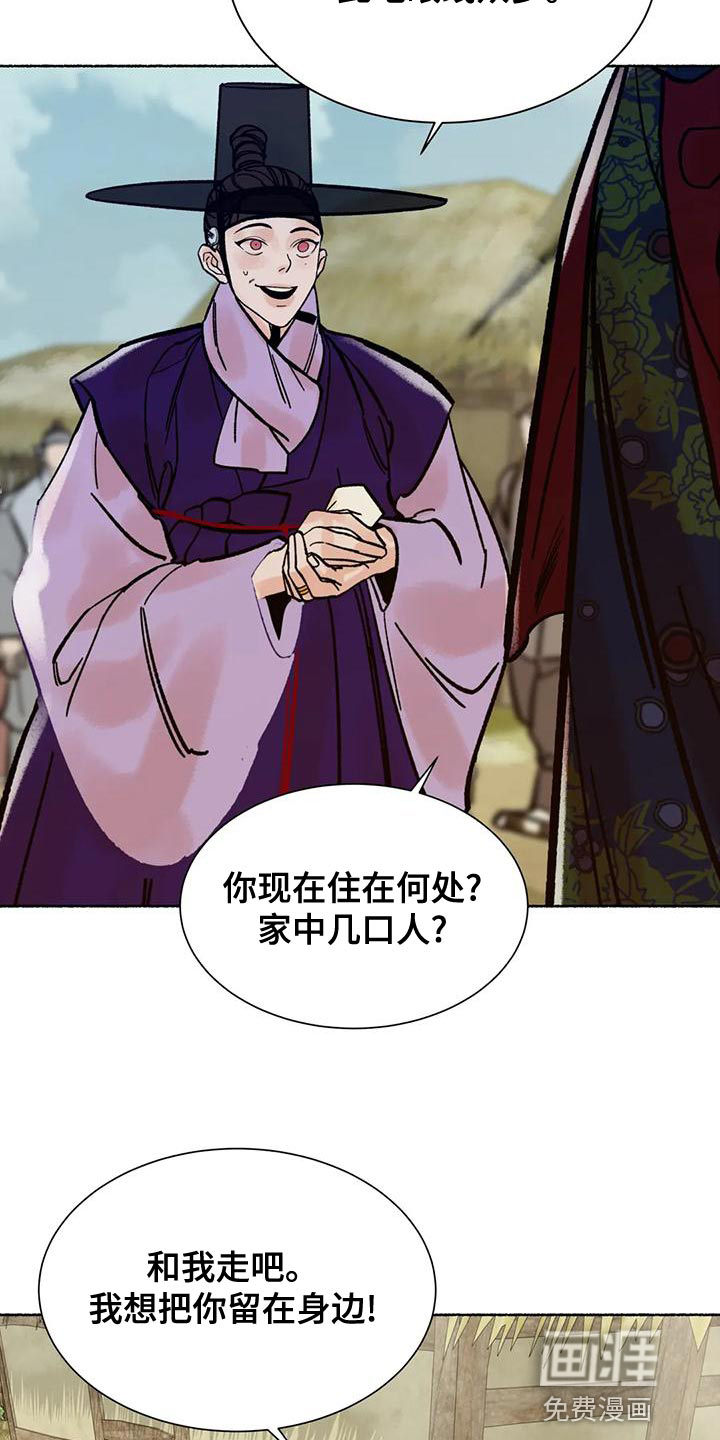 第21话21
