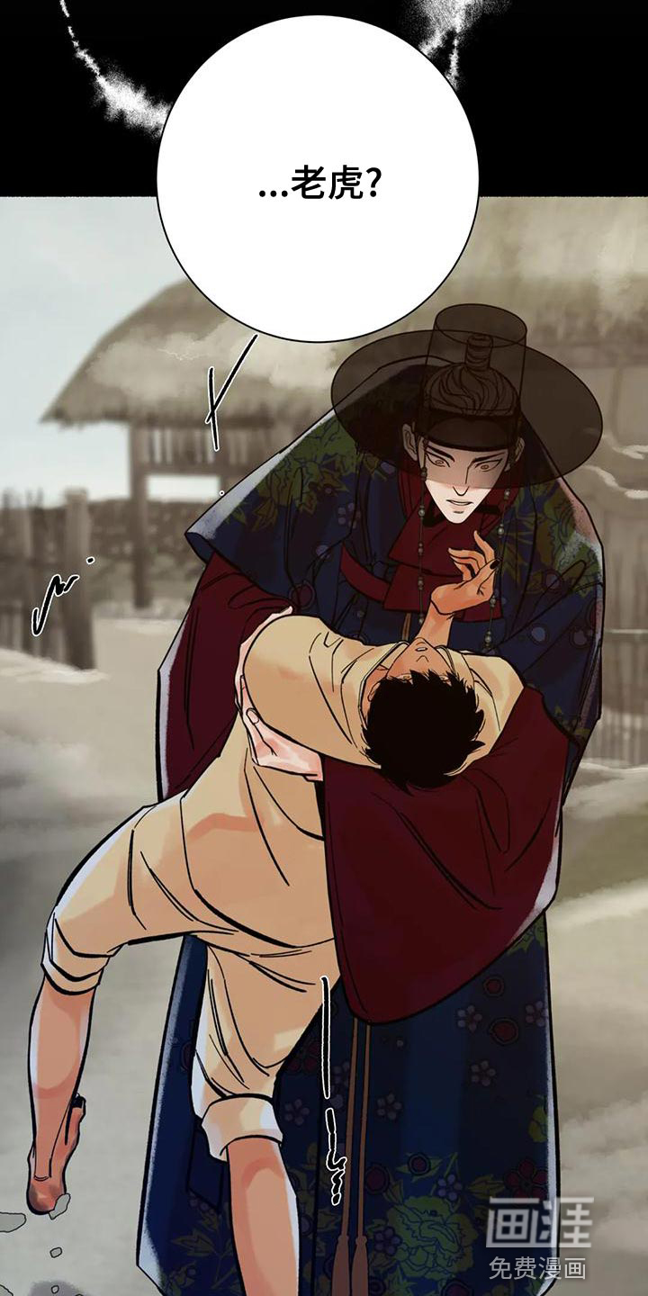 第21话2