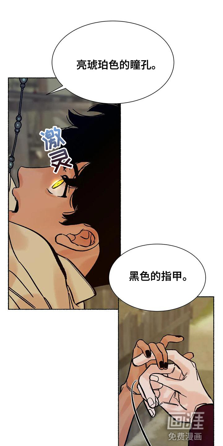 第21话16