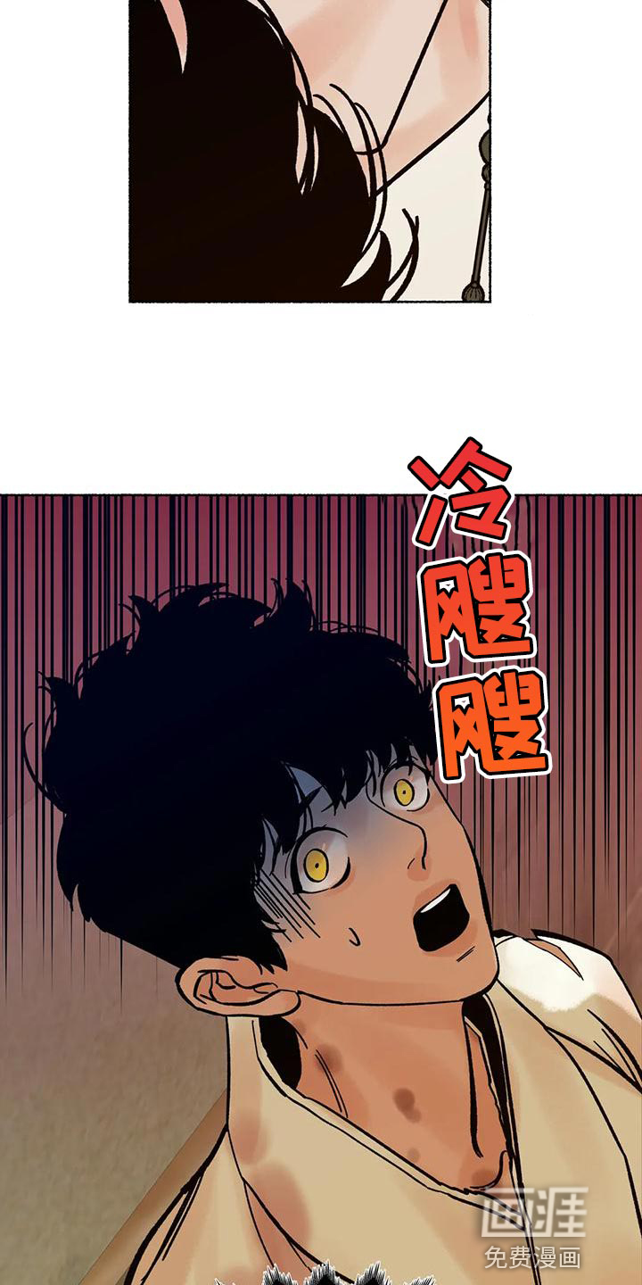 第21话19