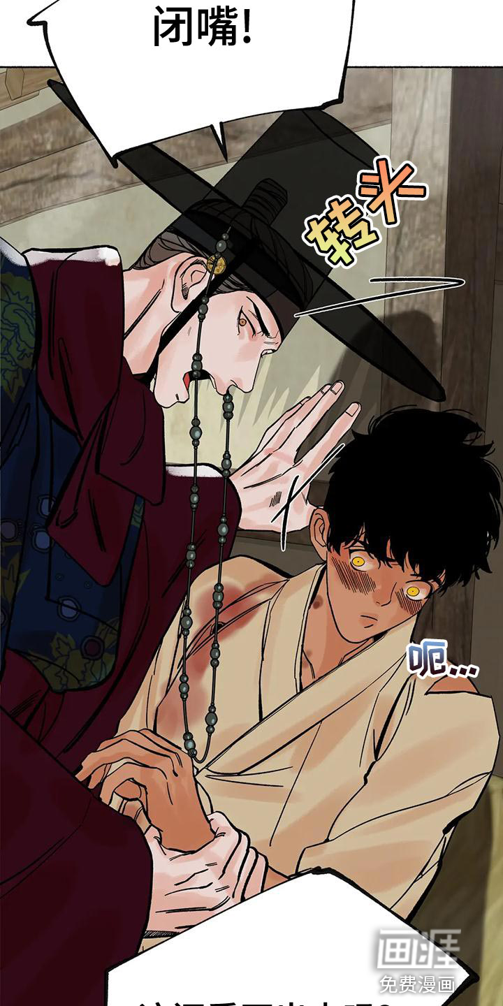 第21话23