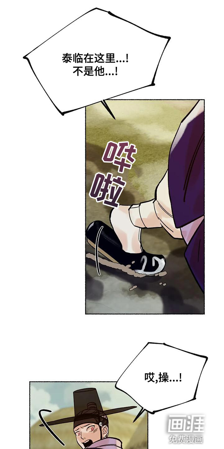 第21话8