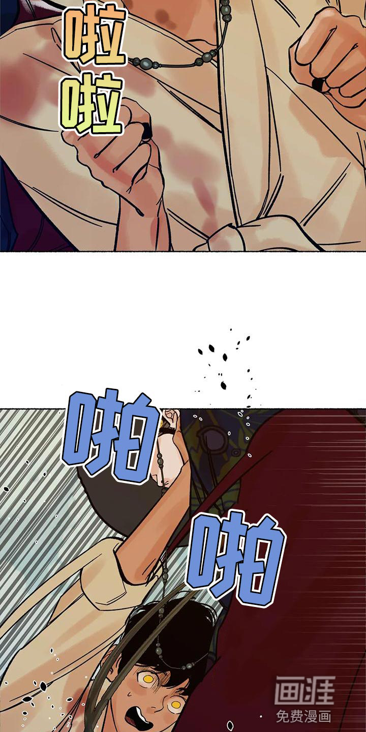 第21话4