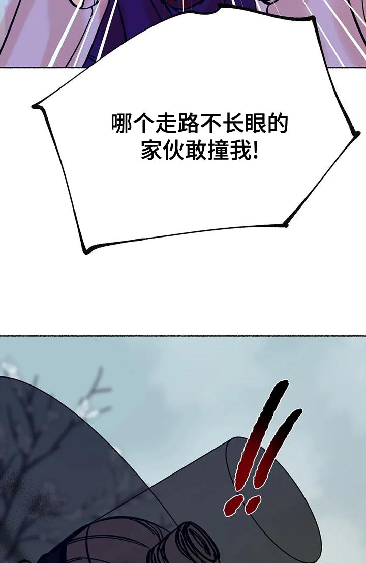 第20话24