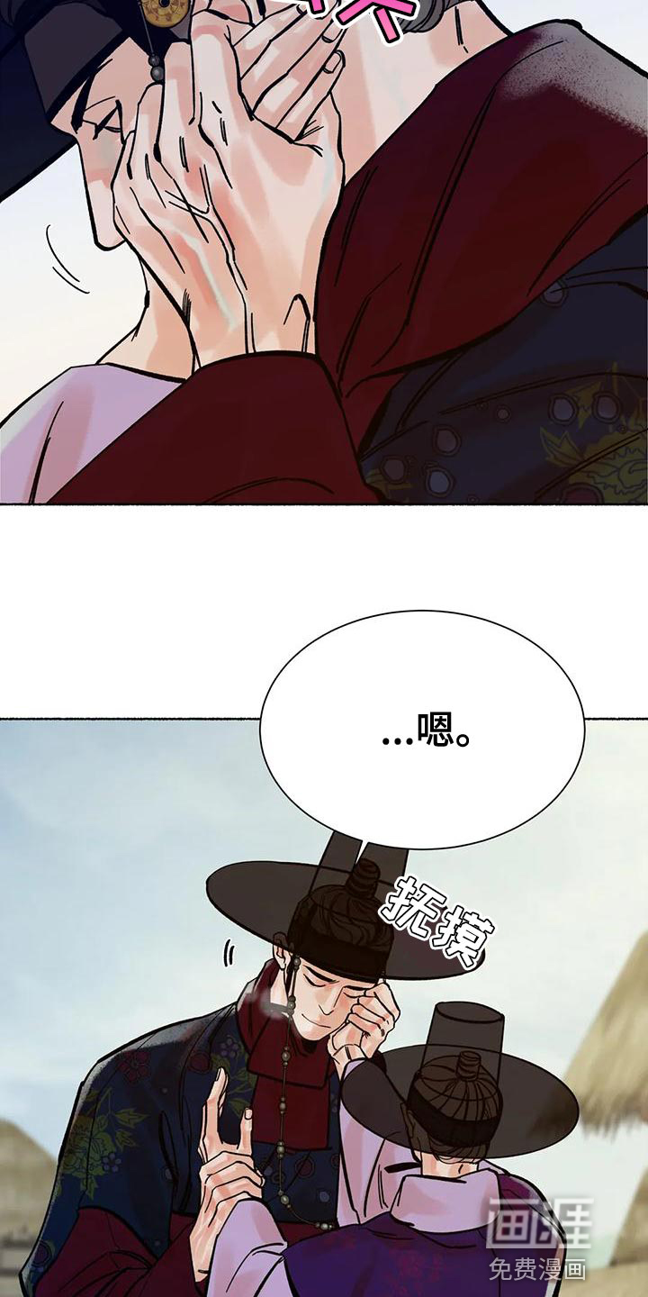 第20话14
