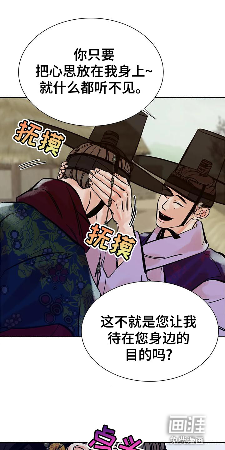 第20话13