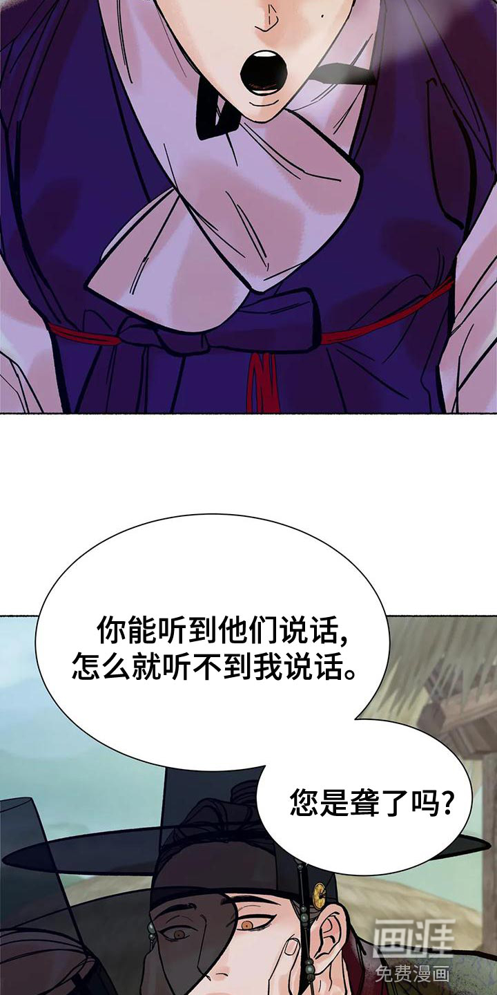 第20话11