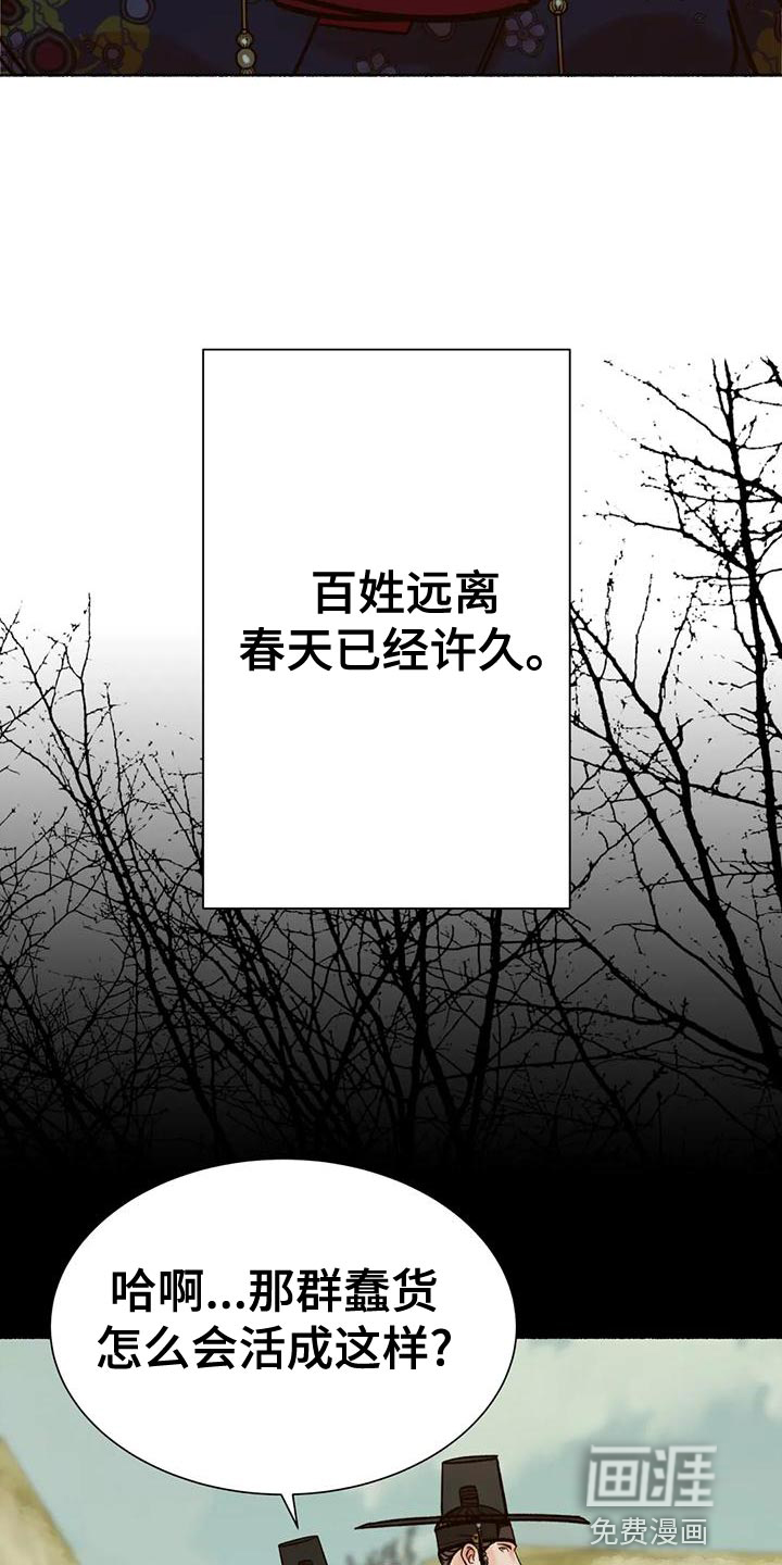 第20话4