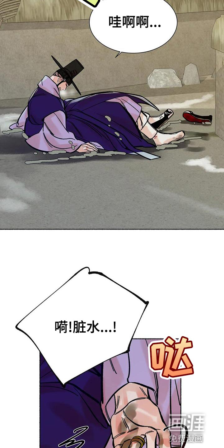 第20话21