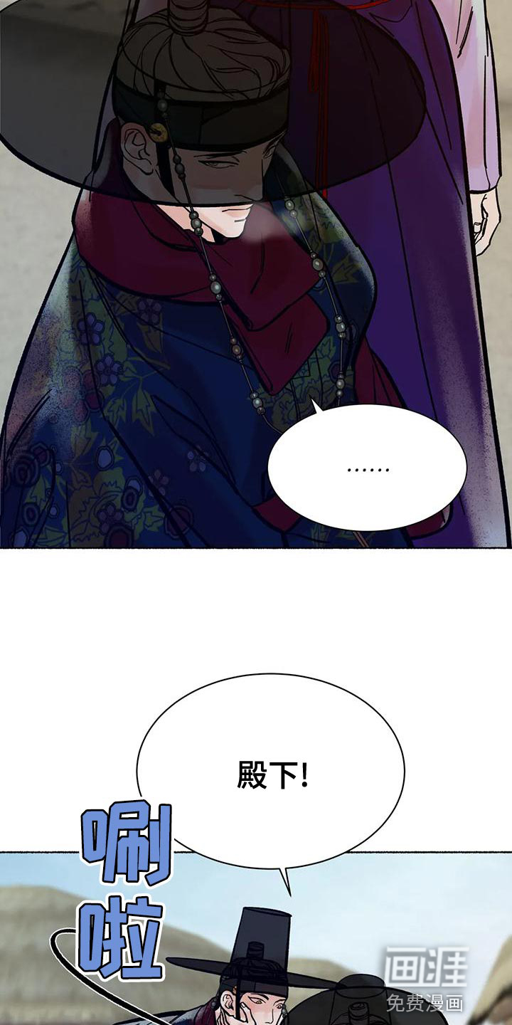 第20话9