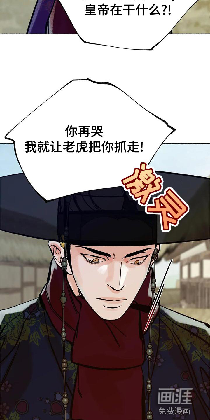 第20话3