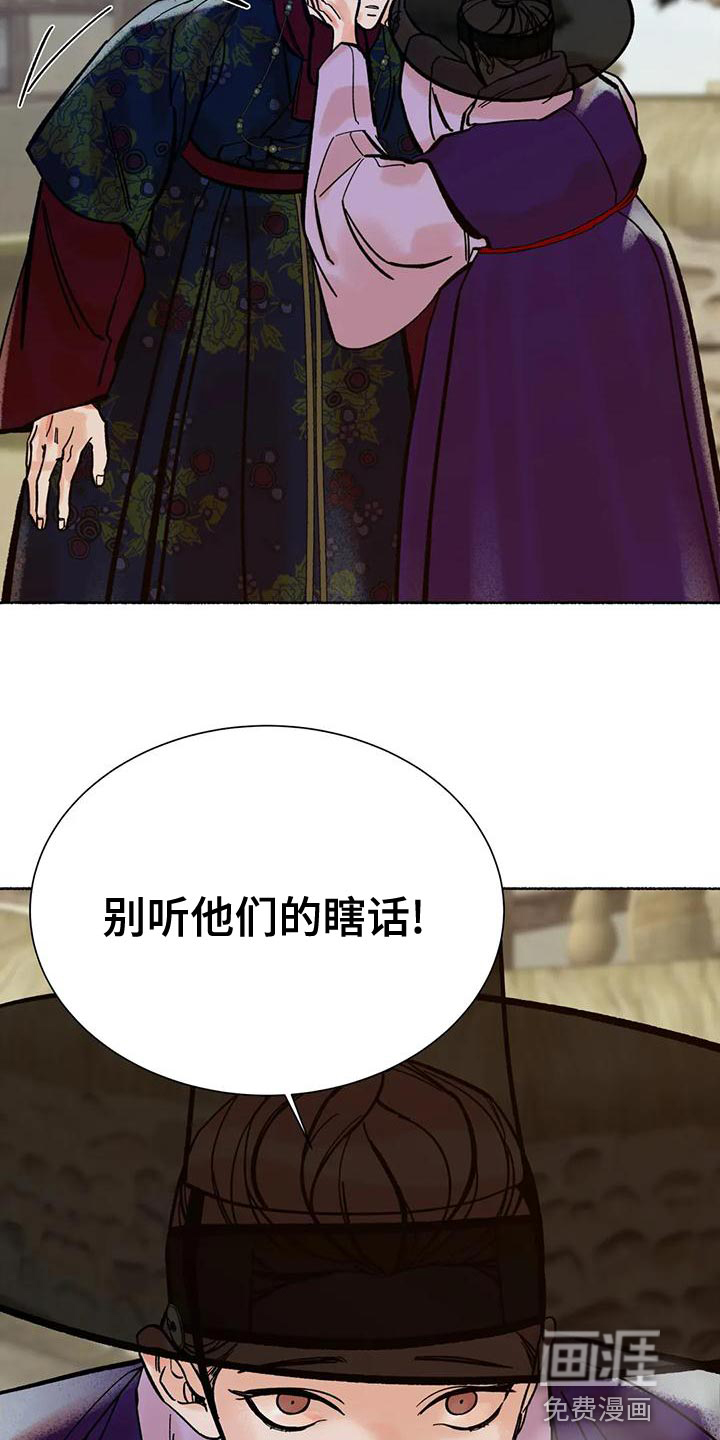 第20话10