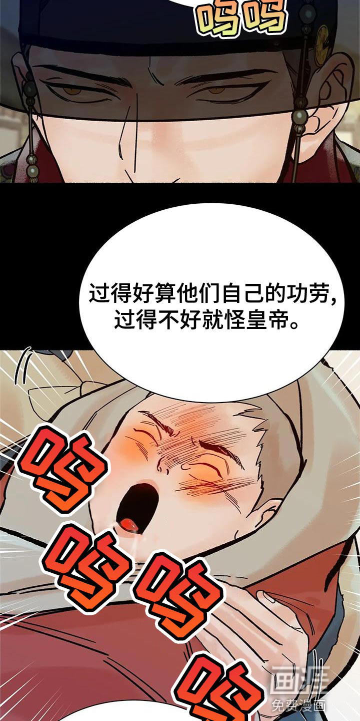 第20话7