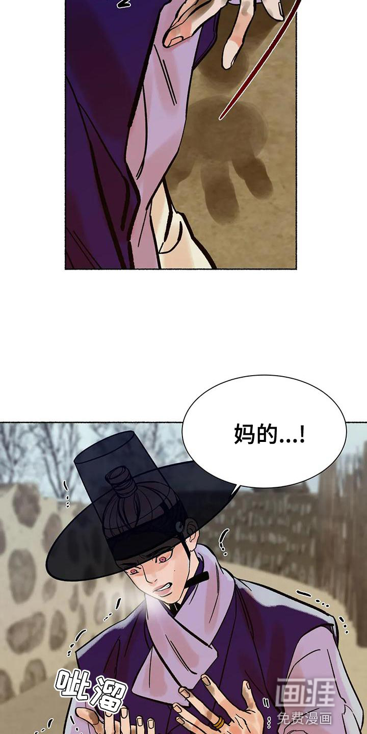 第20话22