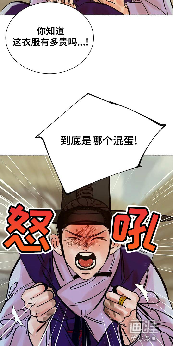 第20话23