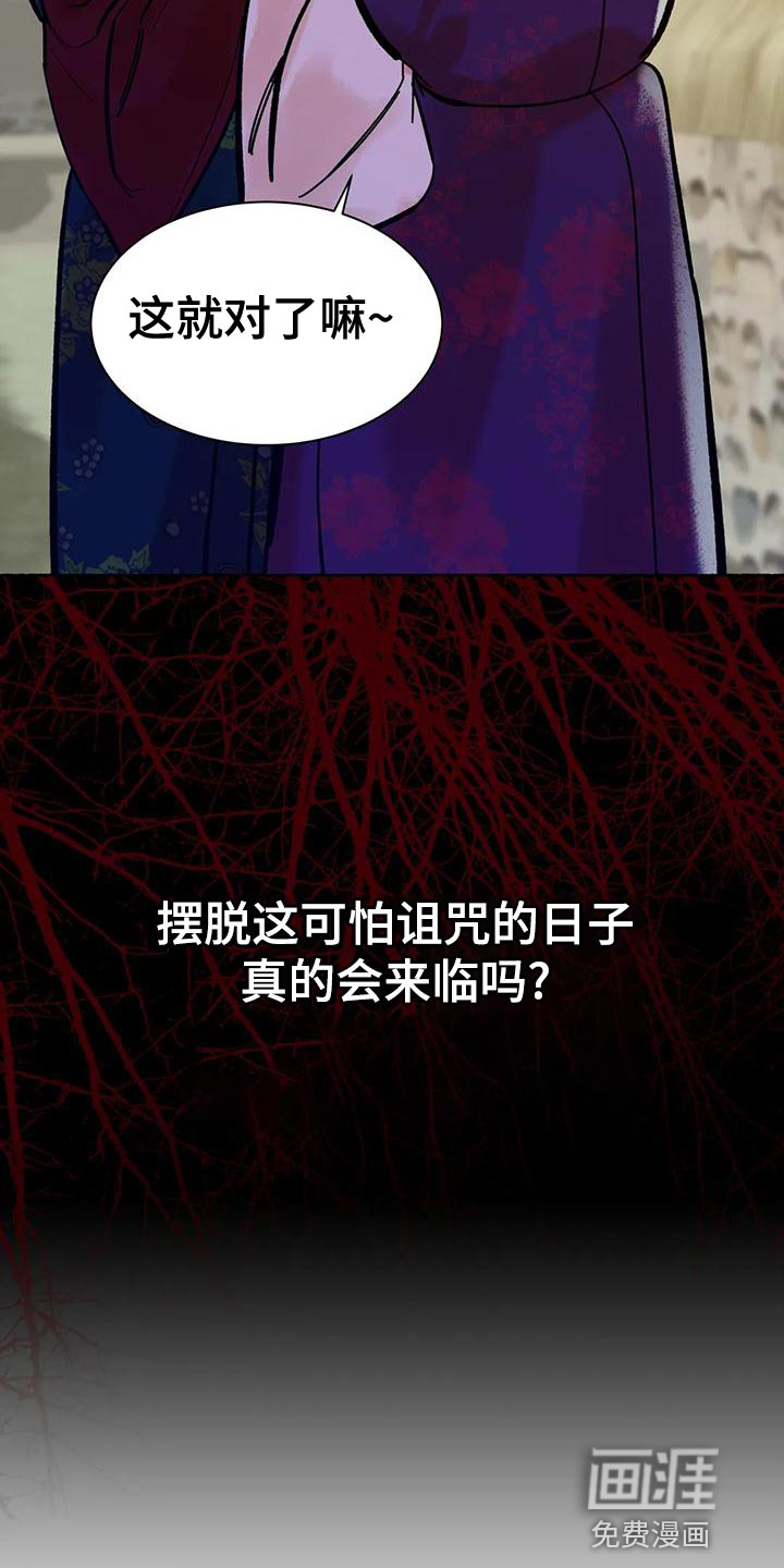 第20话15