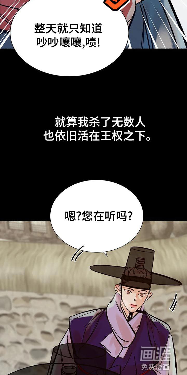 第20话8