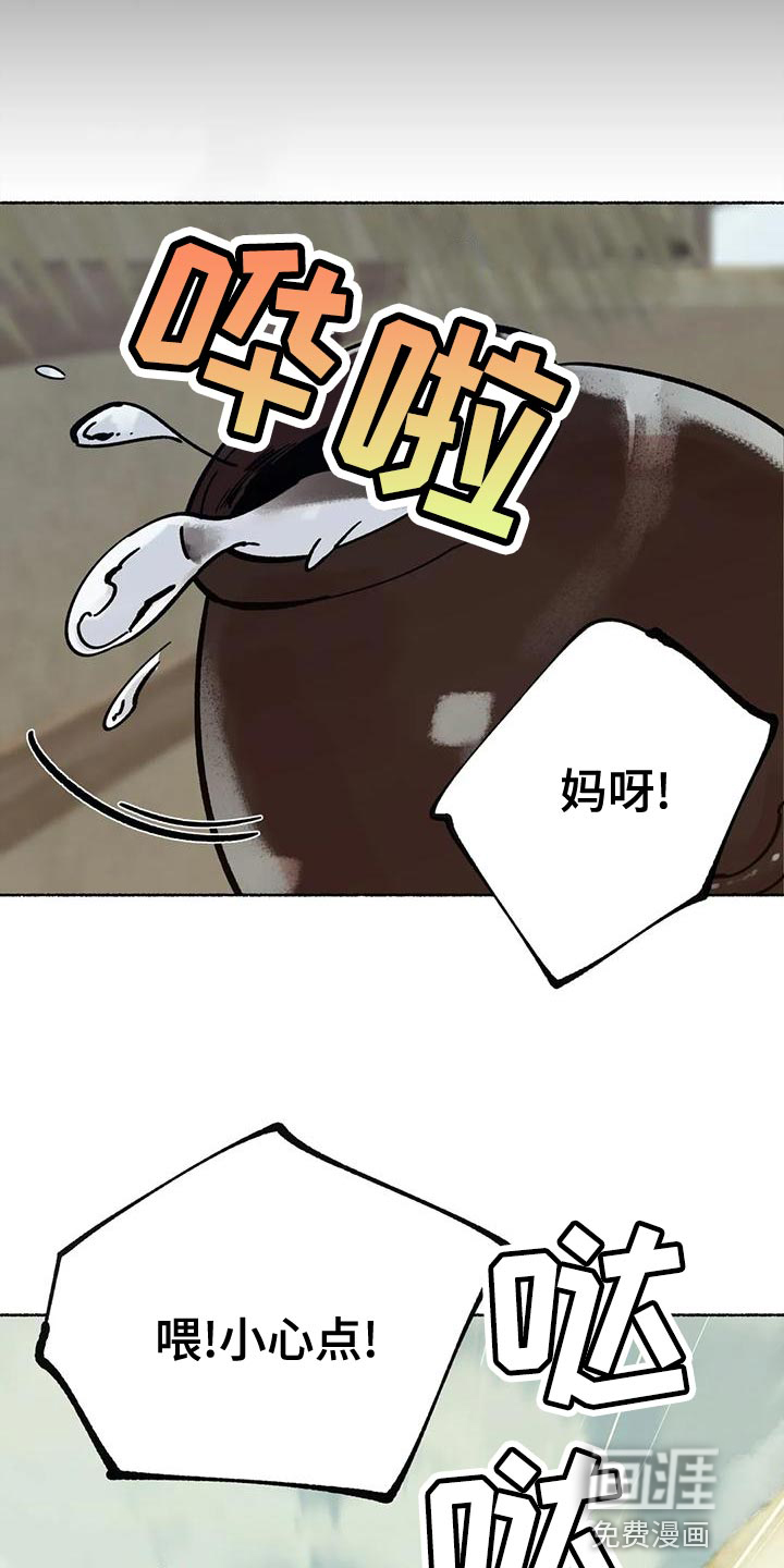 第20话16