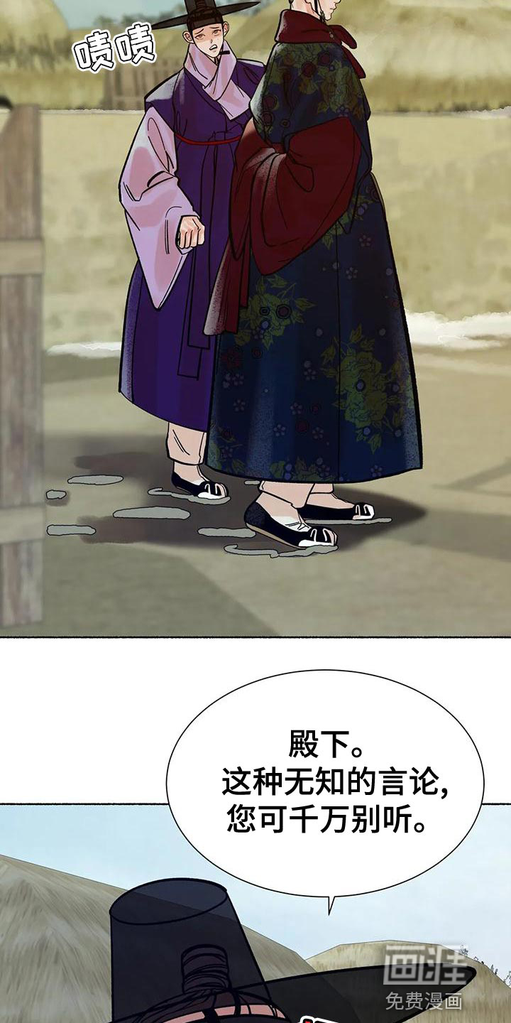 第20话5