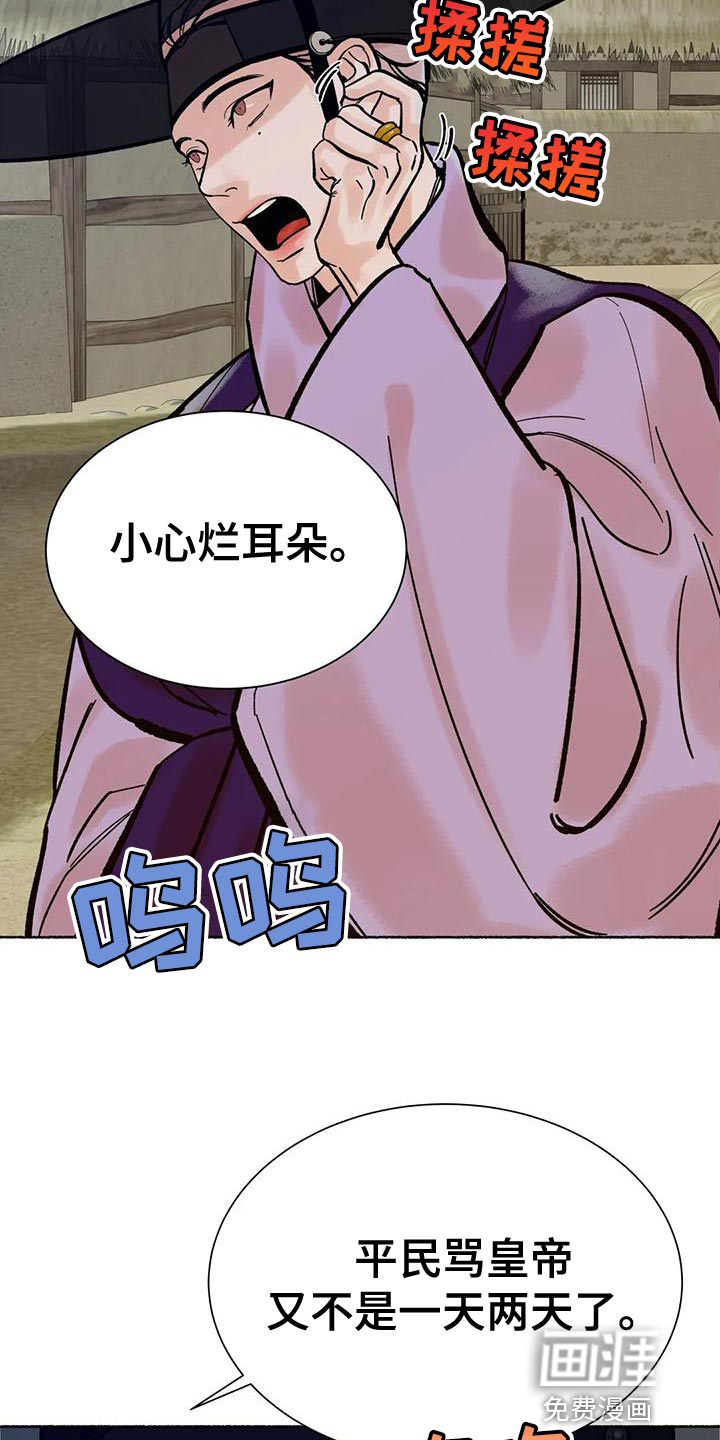 第20话6