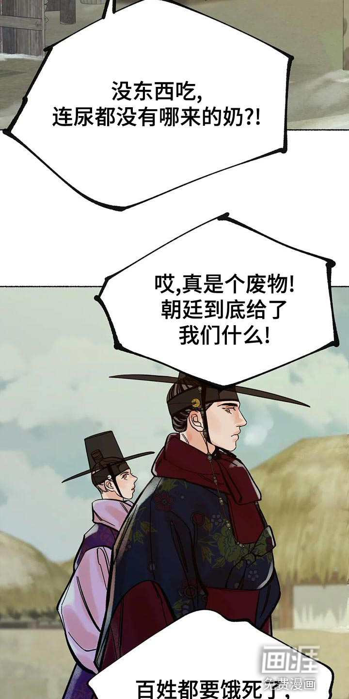 第20话2