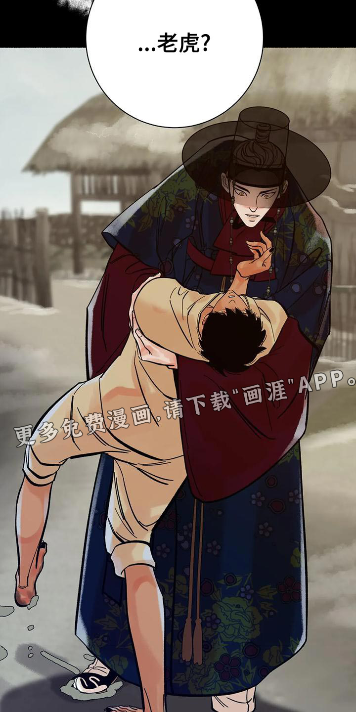 第20话28