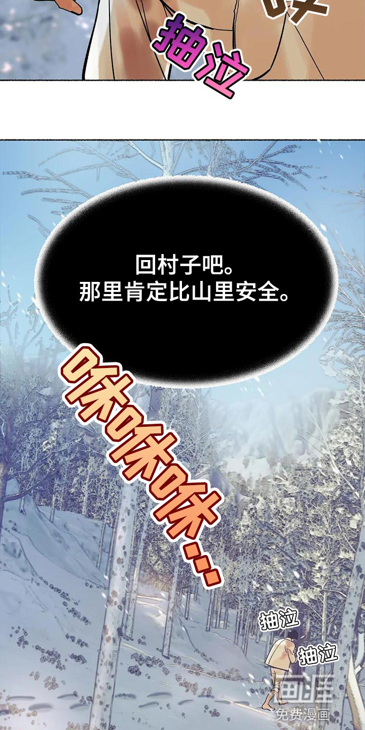 第19话33