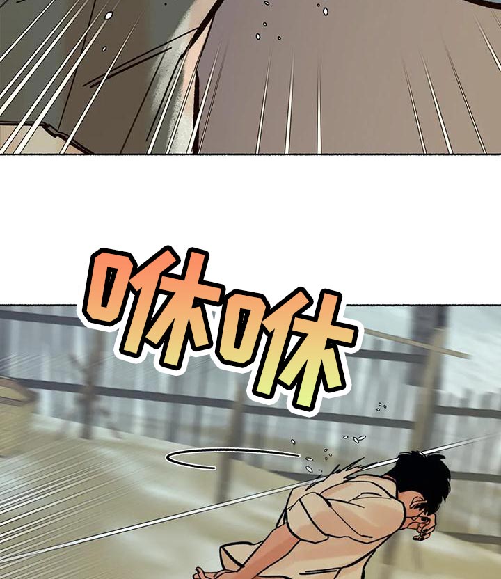 第19话8