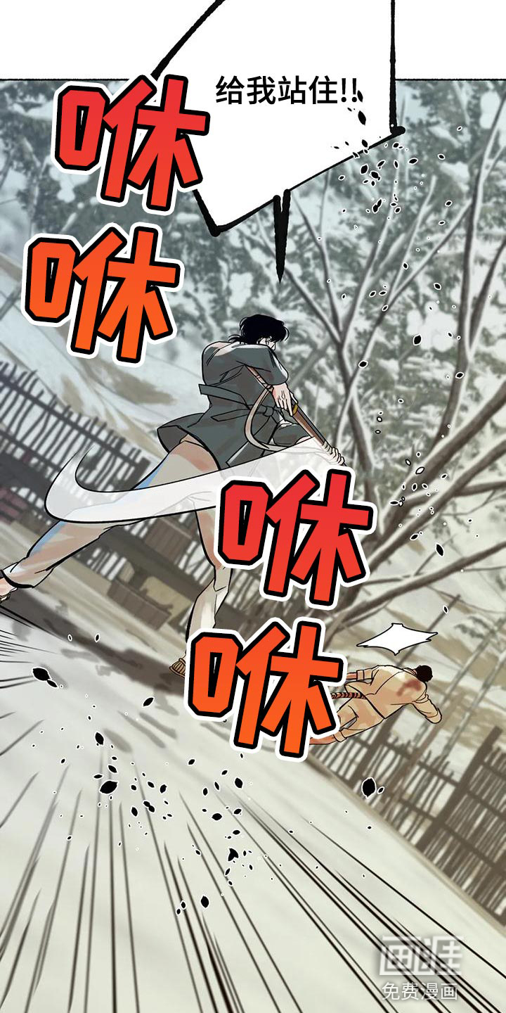 第19话6