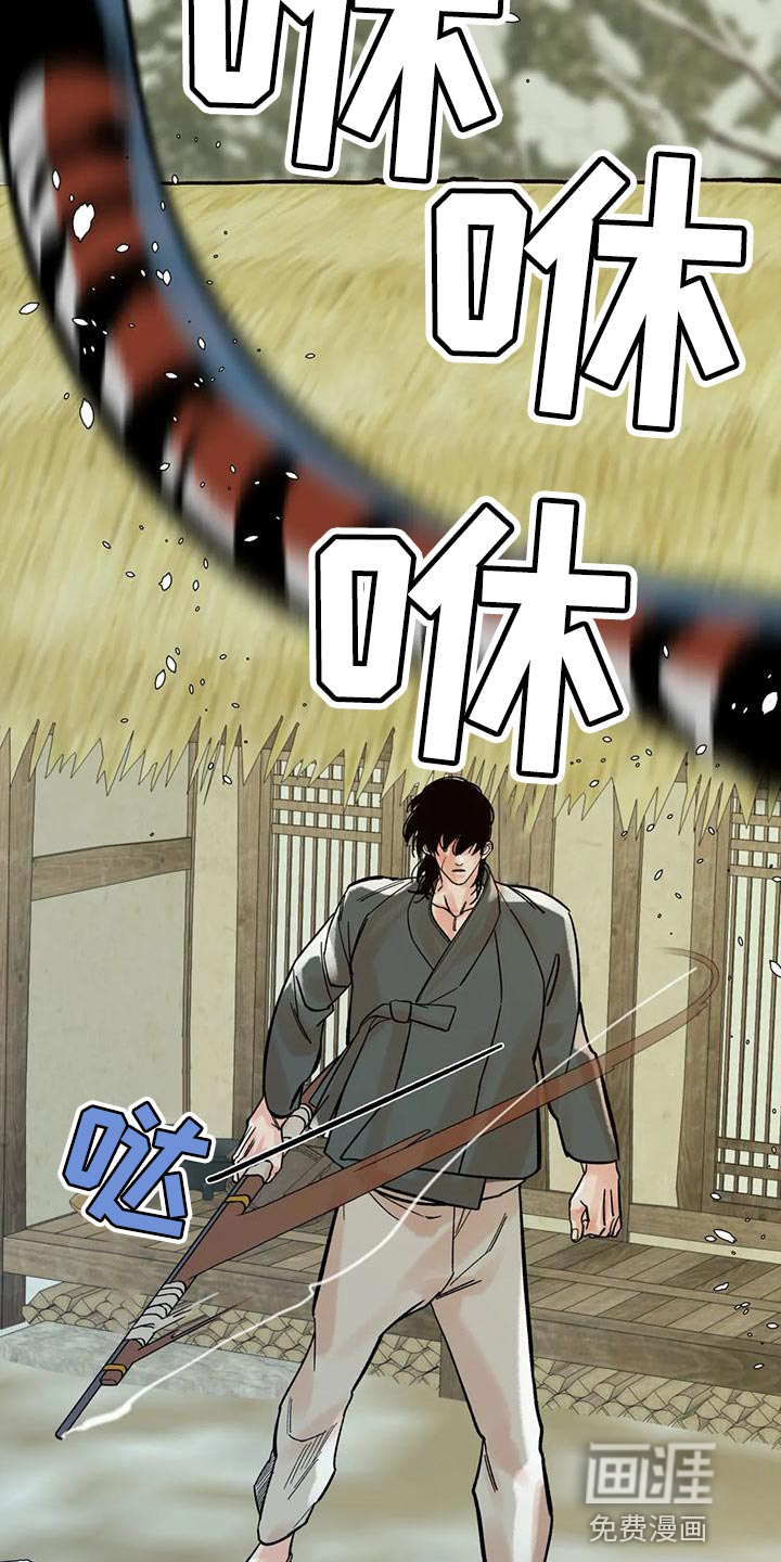 第19话13
