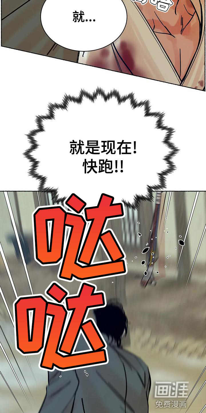 第19话2