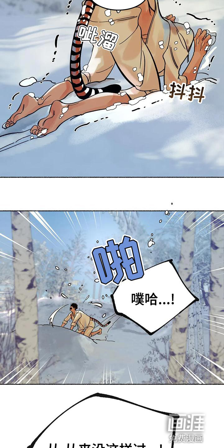第19话22