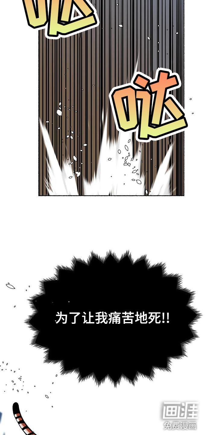 第19话11