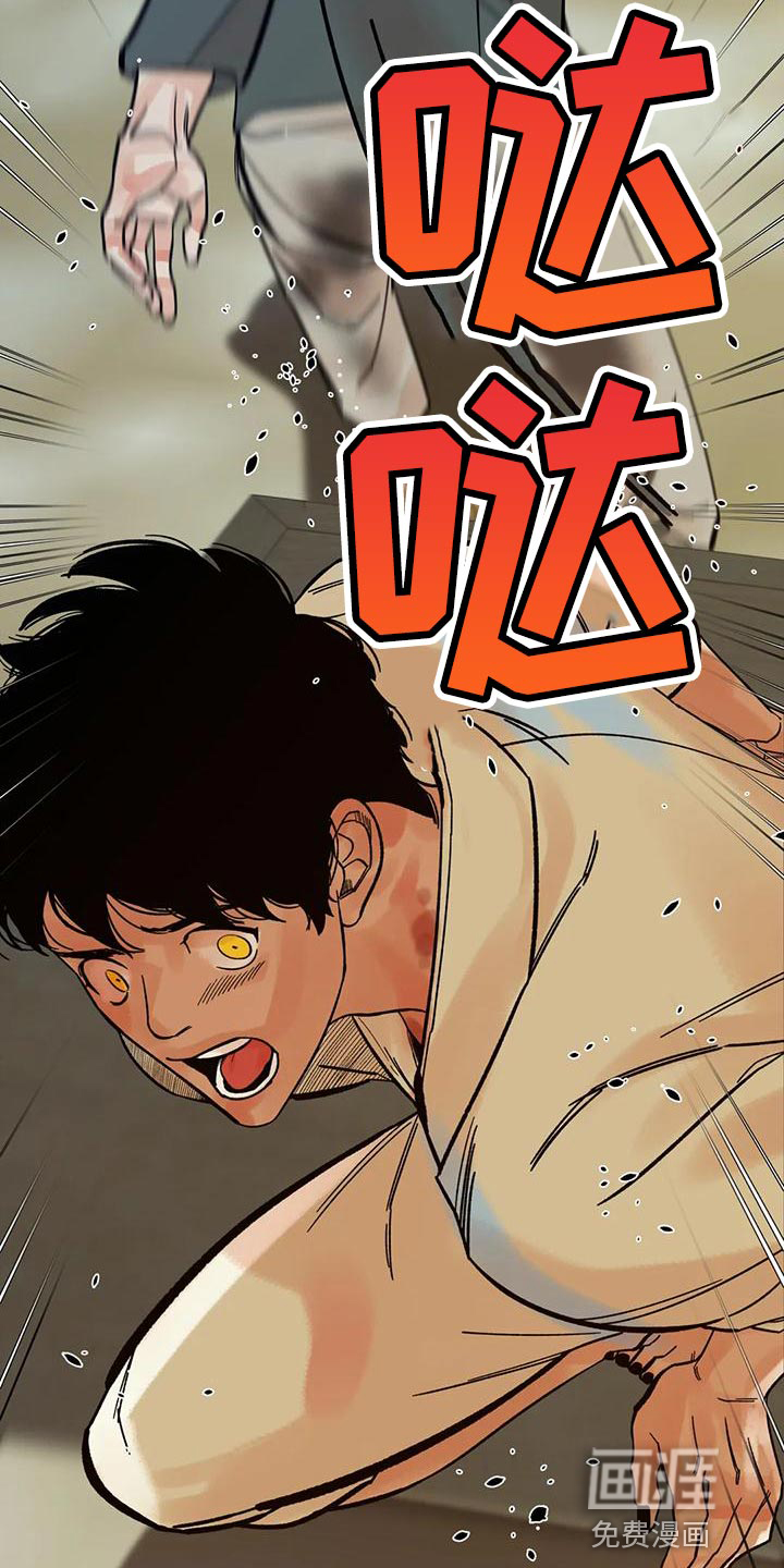 第19话3