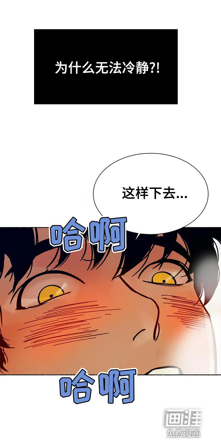 第19话25