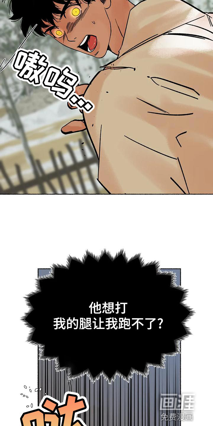 第19话10
