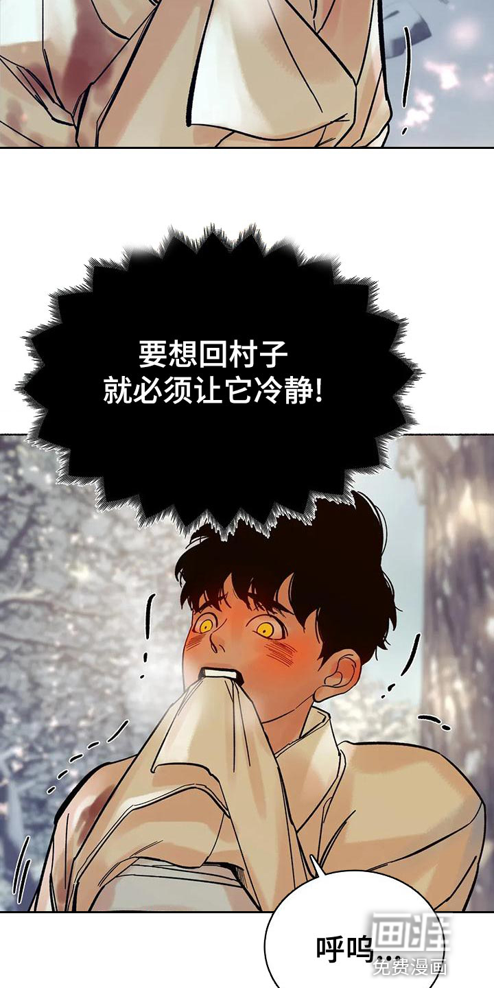 第19话27