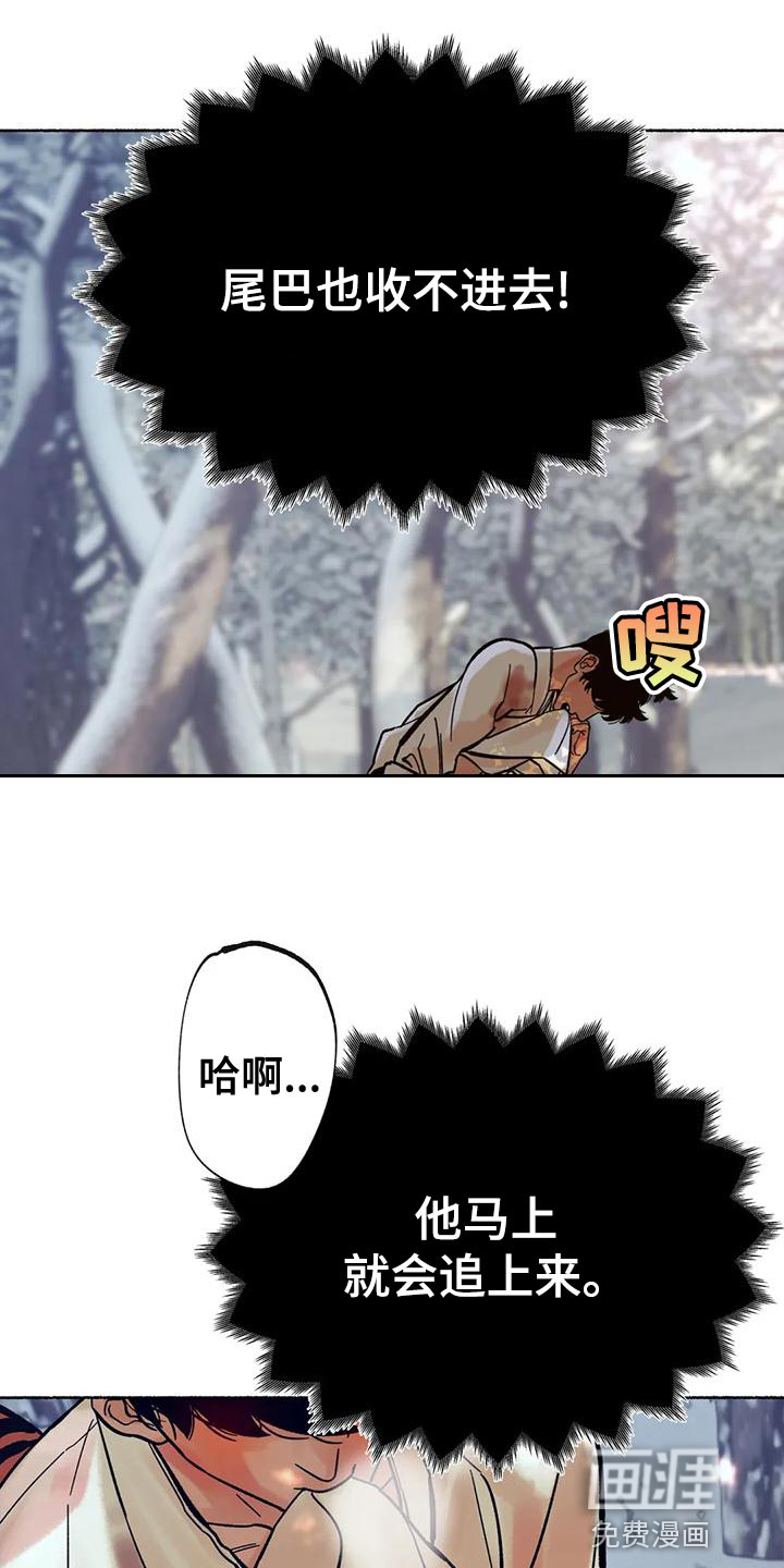 第19话26