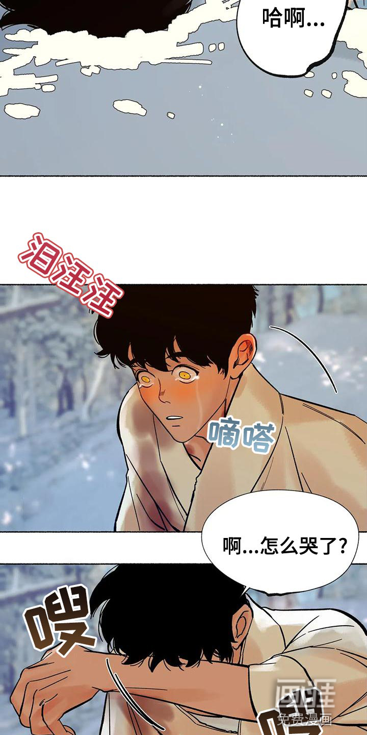 第19话32