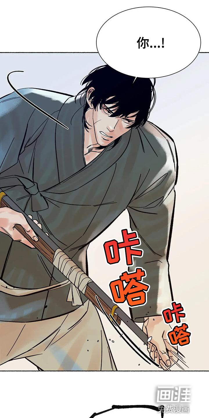 第19话5