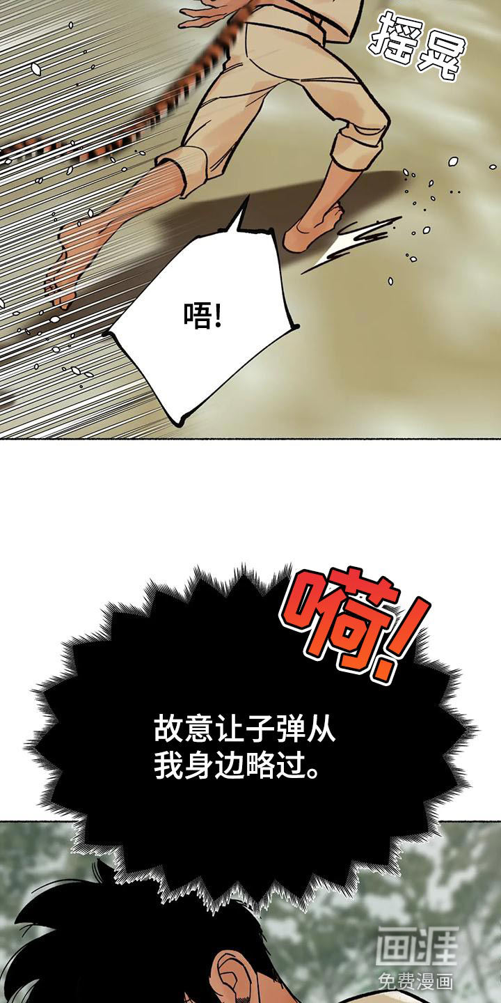 第19话9