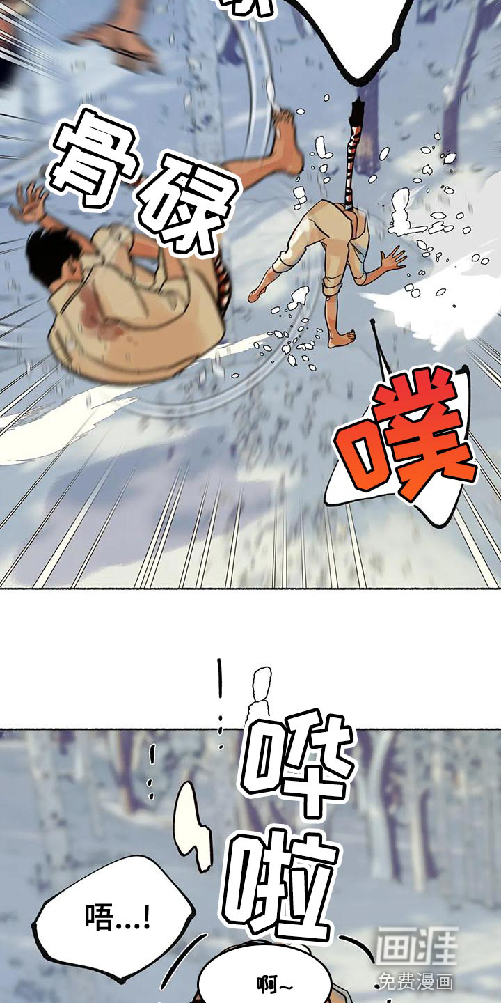 第19话21