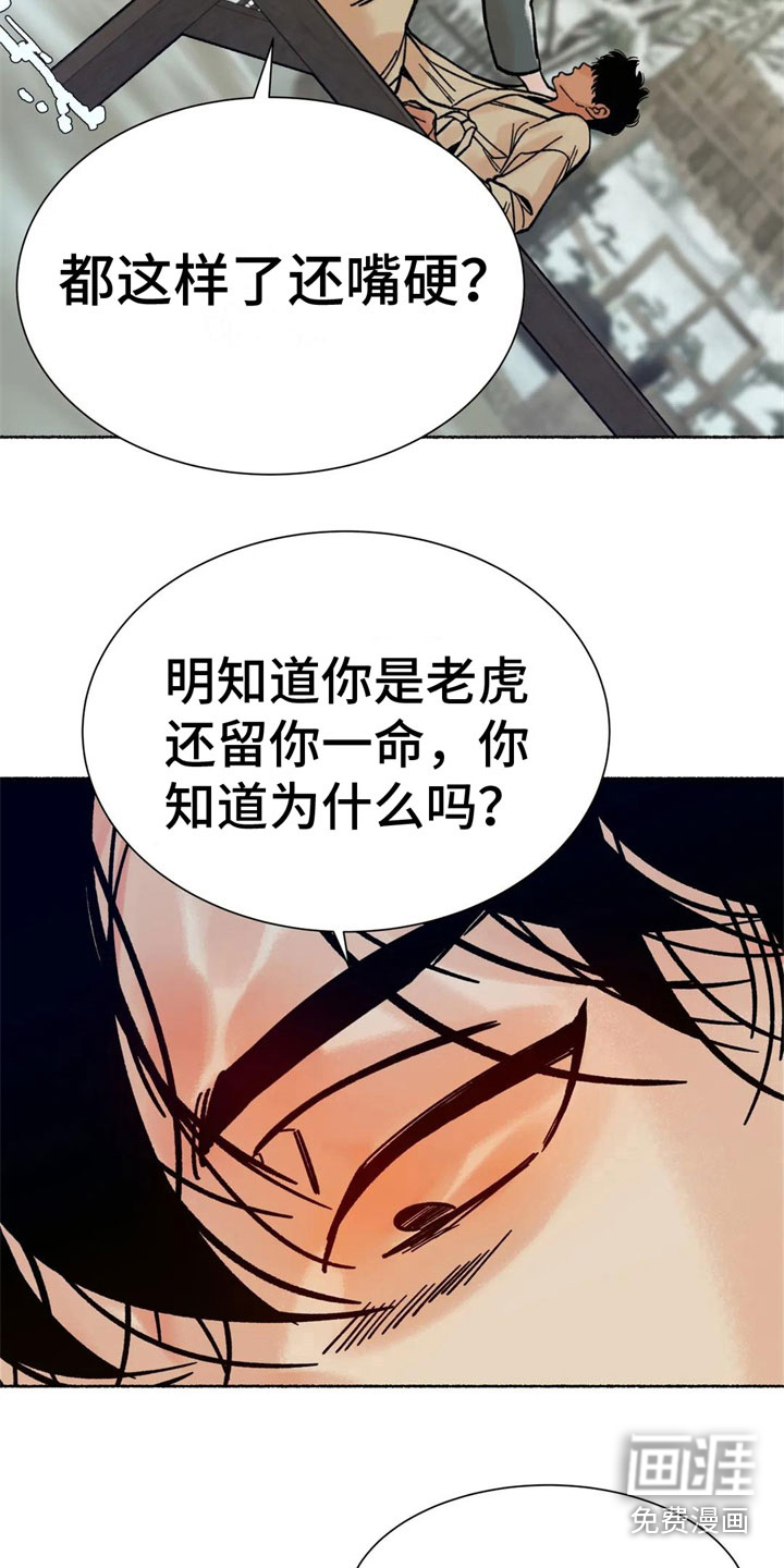 第18话4