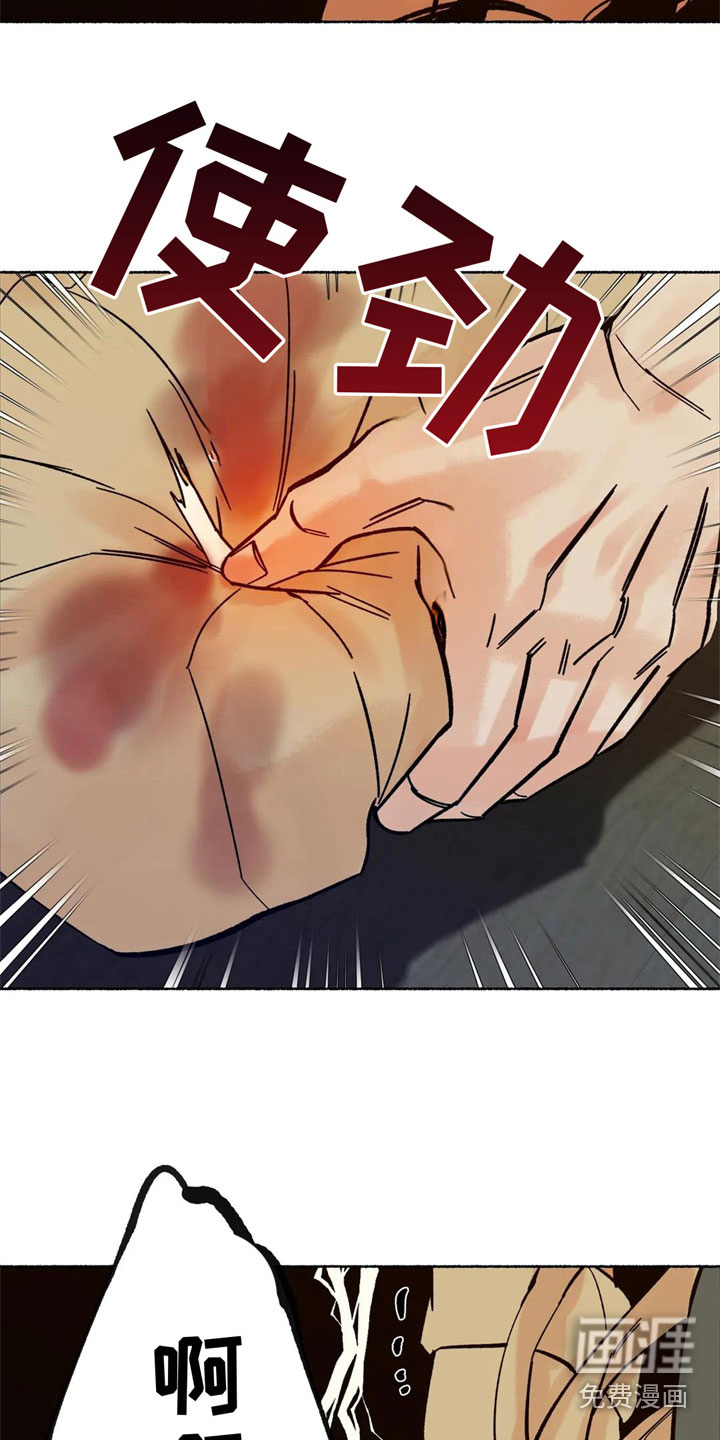 第18话7