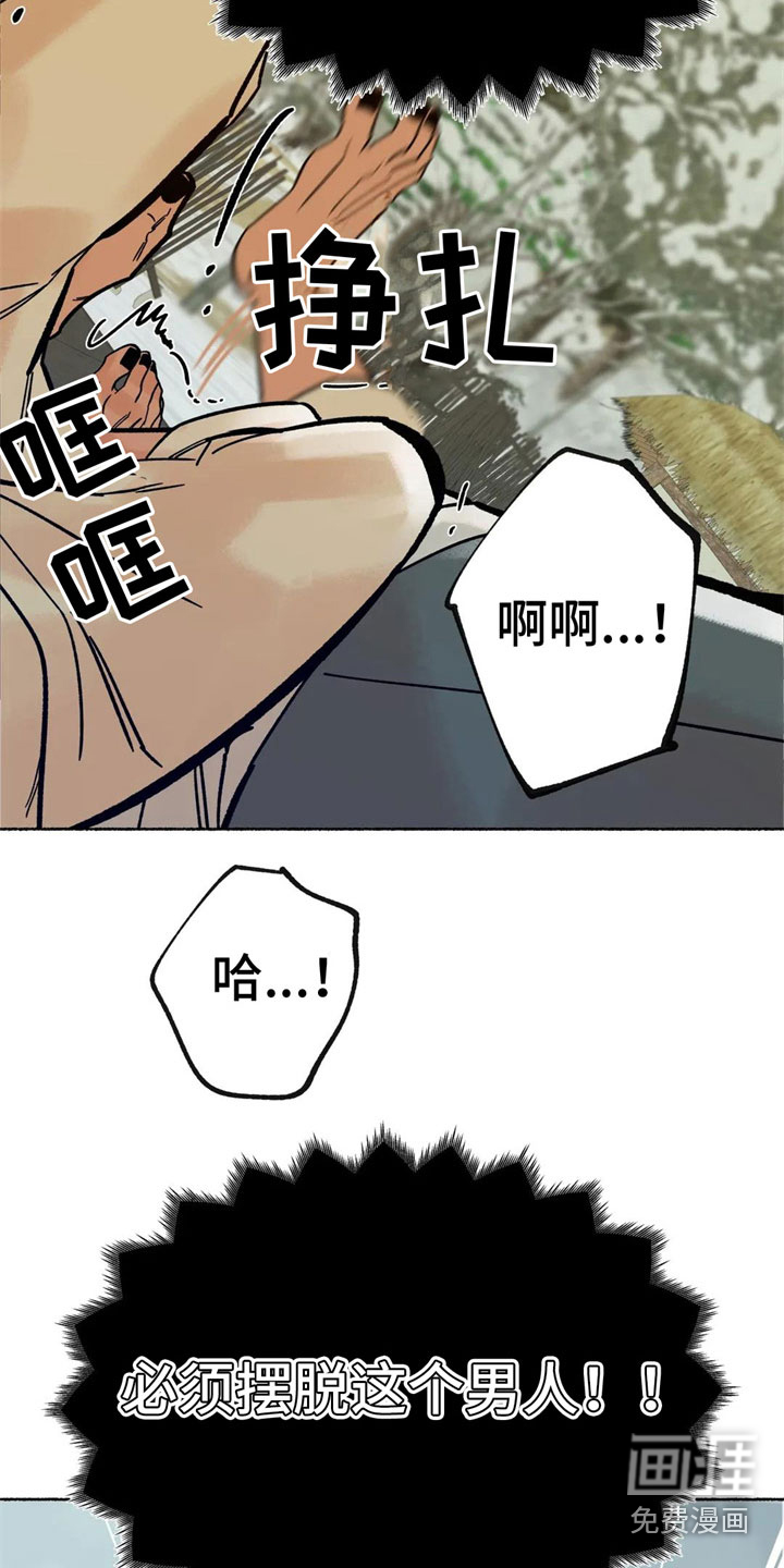第18话9