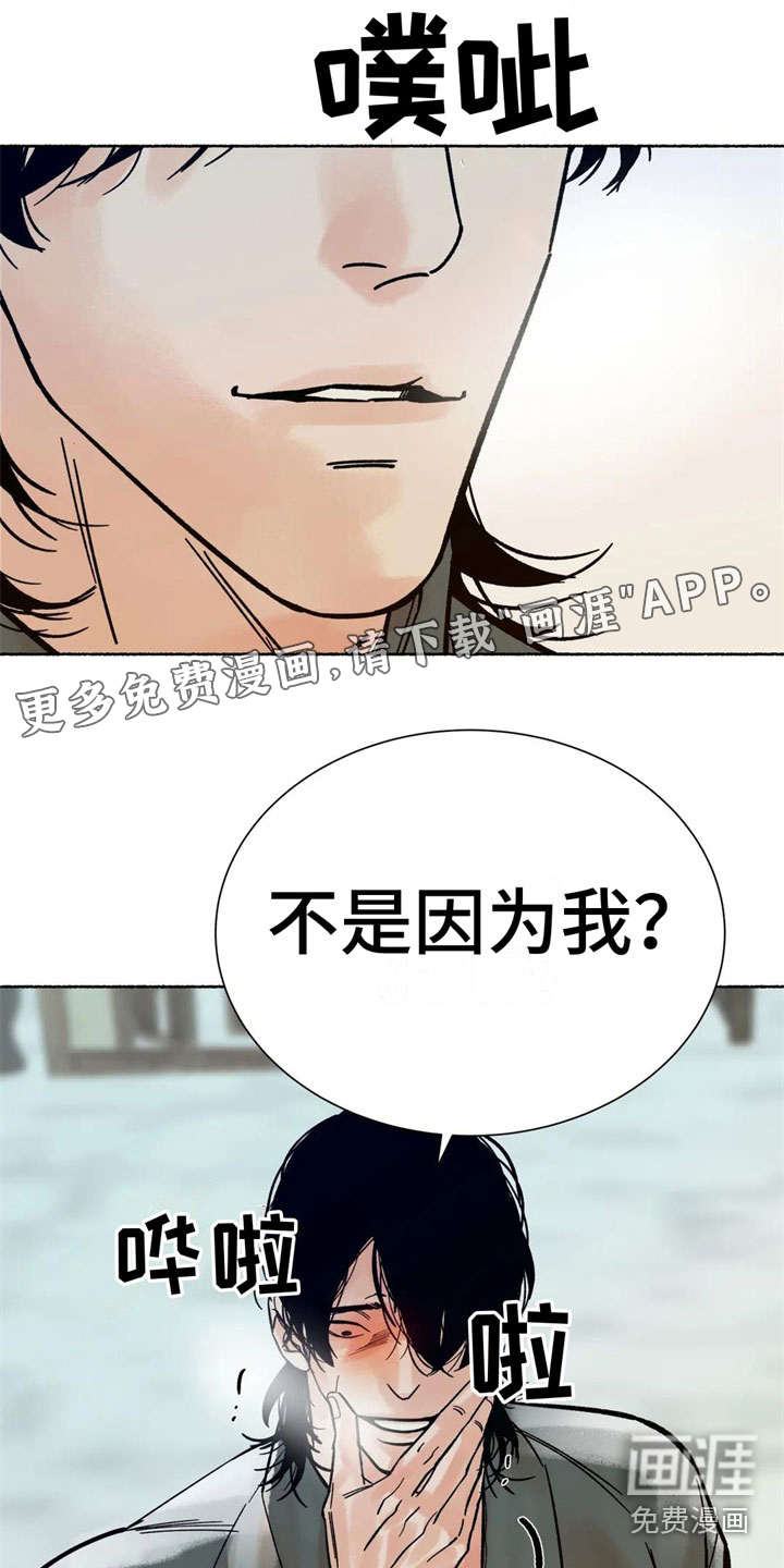 第18话0